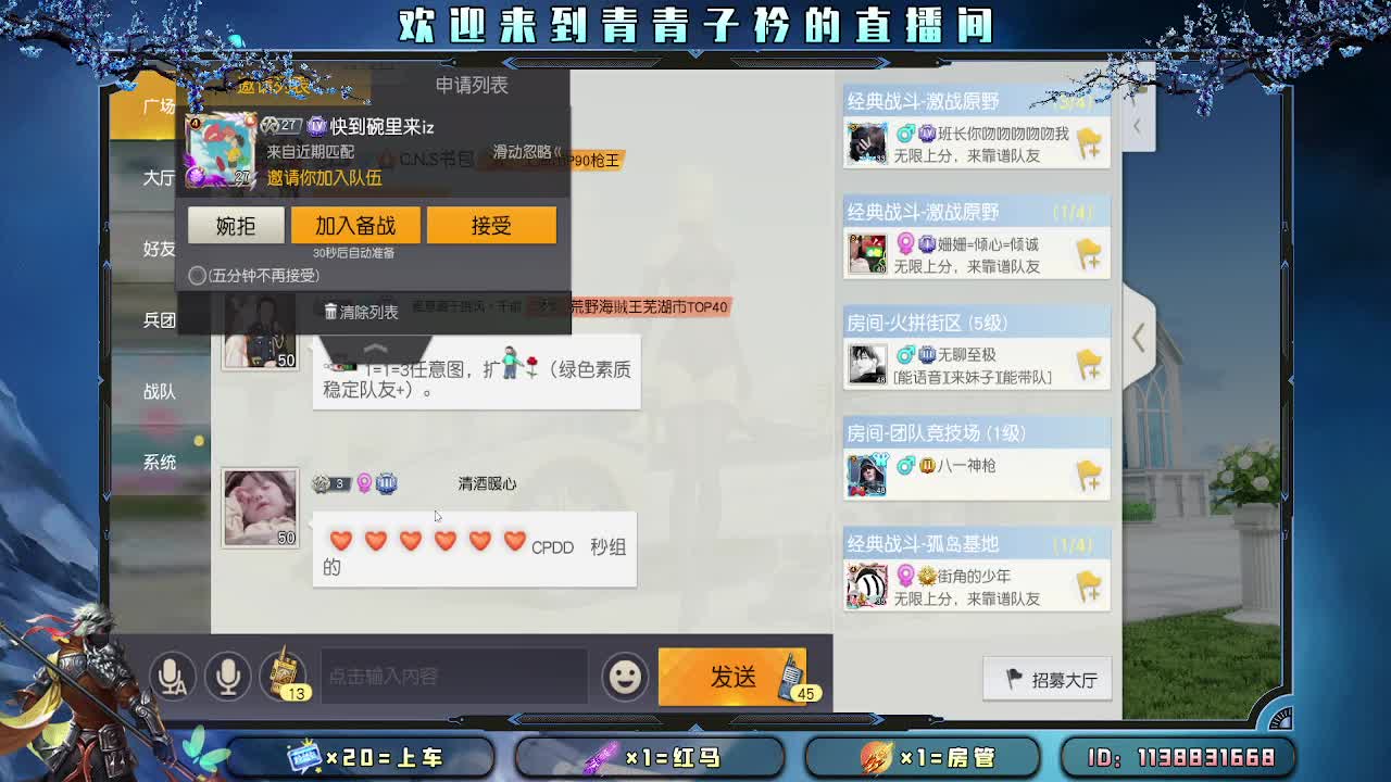 善待心中重要的人。 第2段