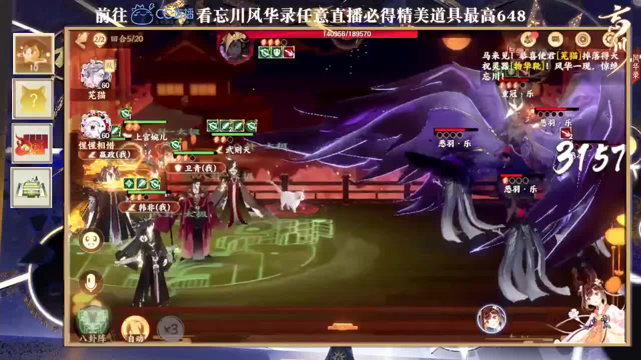 忘川风华