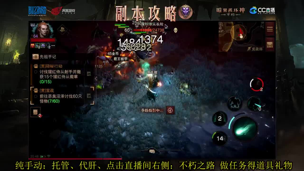 绑定不朽之路领道具