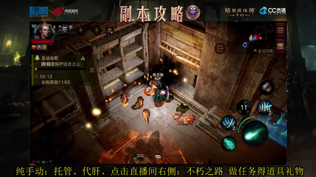国服PVP死灵教学，本服PVP第一死灵