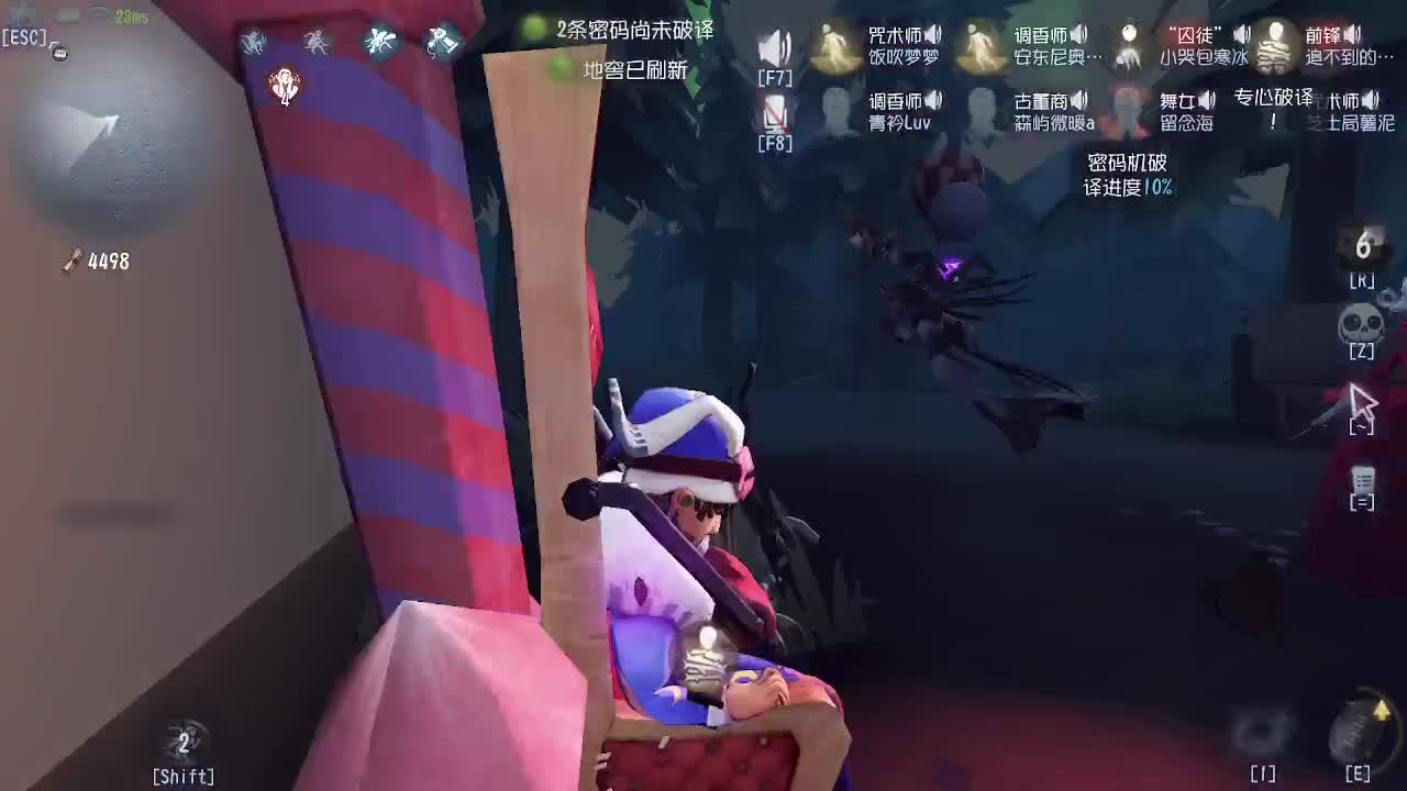 单排上分教学，你学会了嘛 第2段
