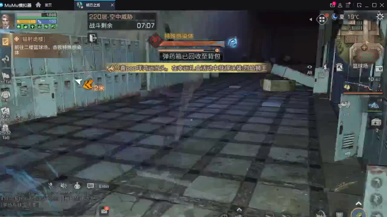 接225/233/234/235卡层 第1段