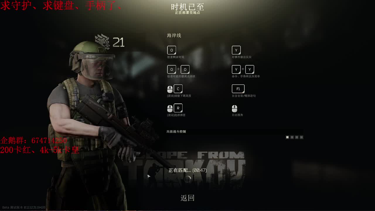 永远善良永远热泪盈眶 第1段