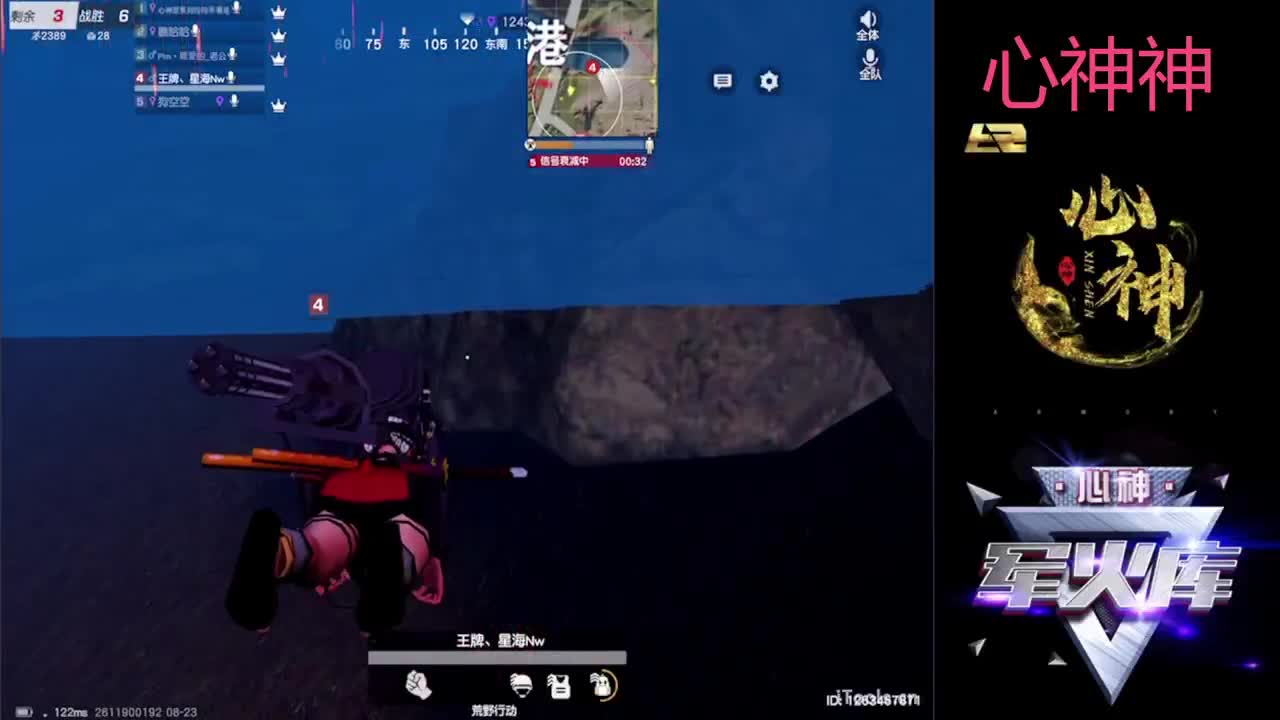 心神神自律 开心 快乐~ 第2段