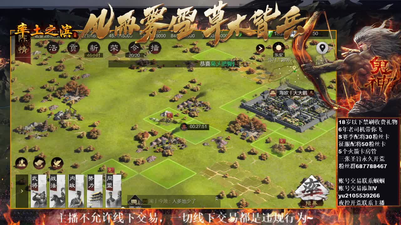 七小时五十八分的空战第一视角~ 第1段