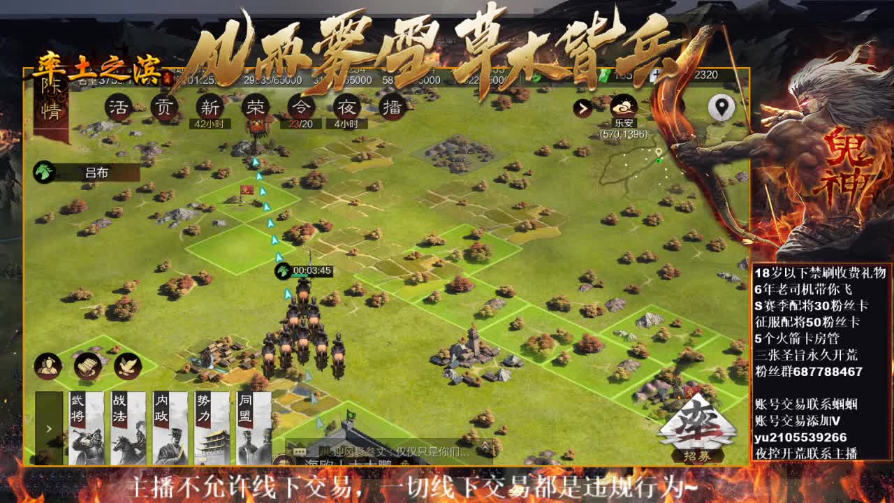 七小时五十八分的空战第一视角~ 第2段