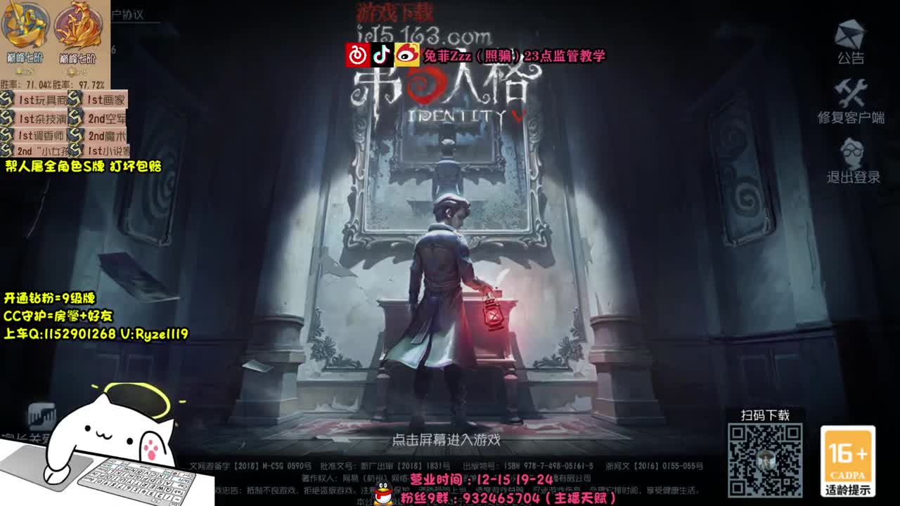 全能随机监管教学~ 第1段