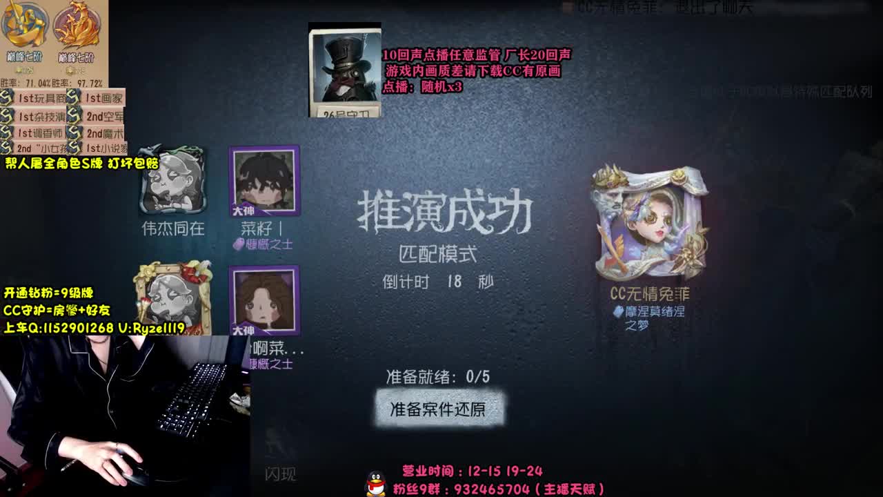 全能随机监管教学~ 第2段