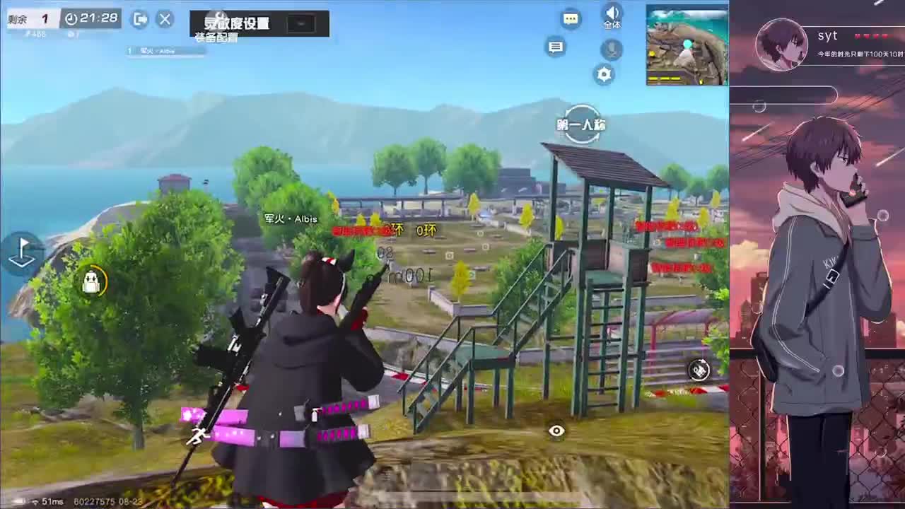 努力努力 第1段