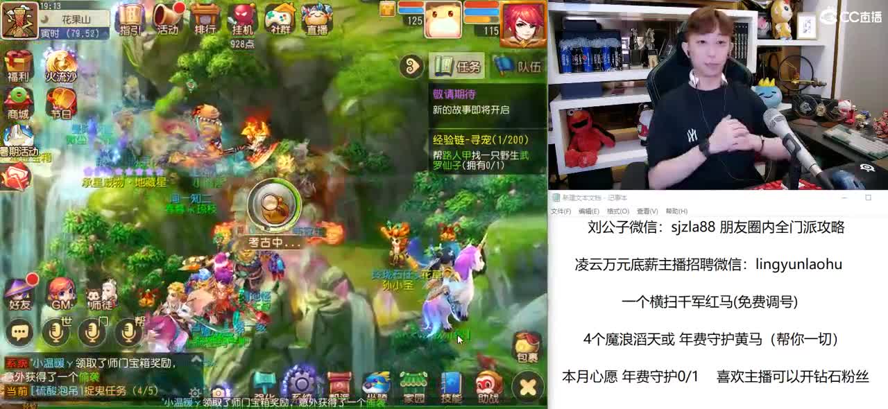 免费接所有资源  2022校长哥NB 第1段