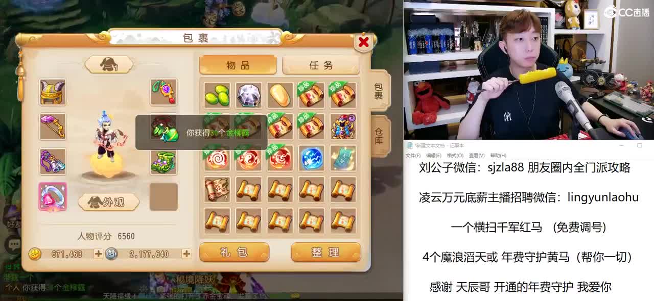 免费接所有资源  2022校长哥NB 第2段