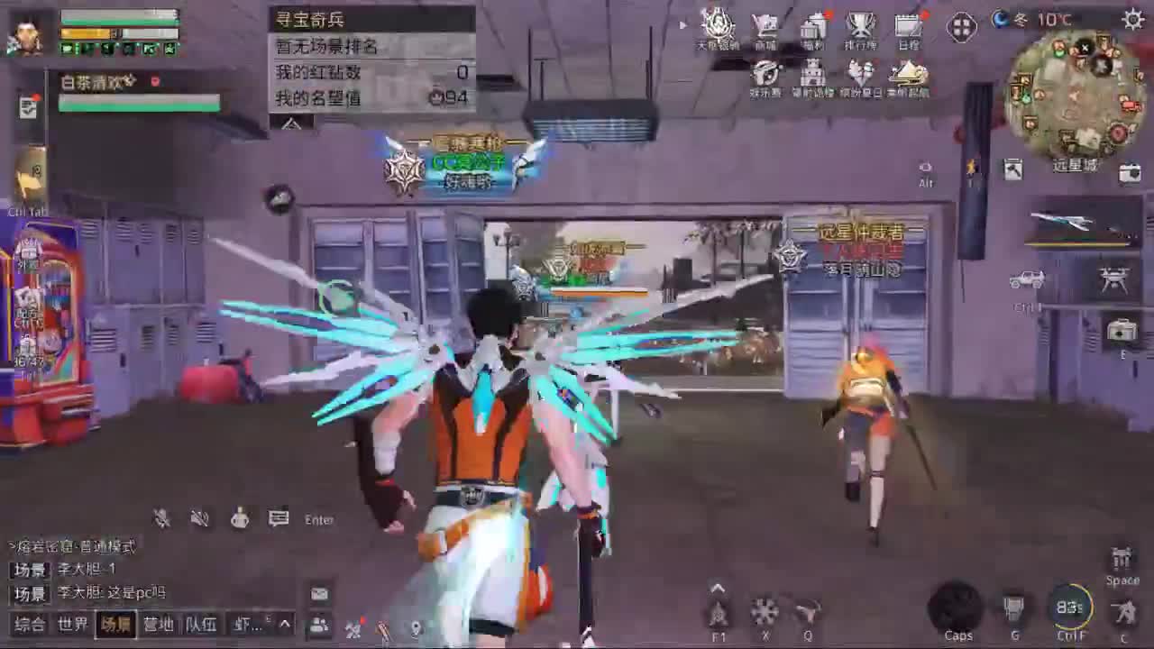 12合1怂蛋蛋惊鸿哎哟歪 第2段