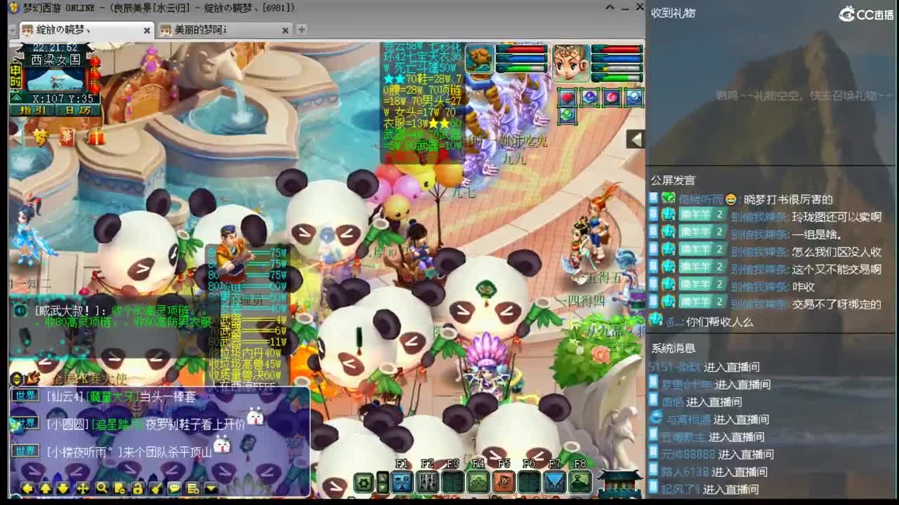 1314水云归 第1段