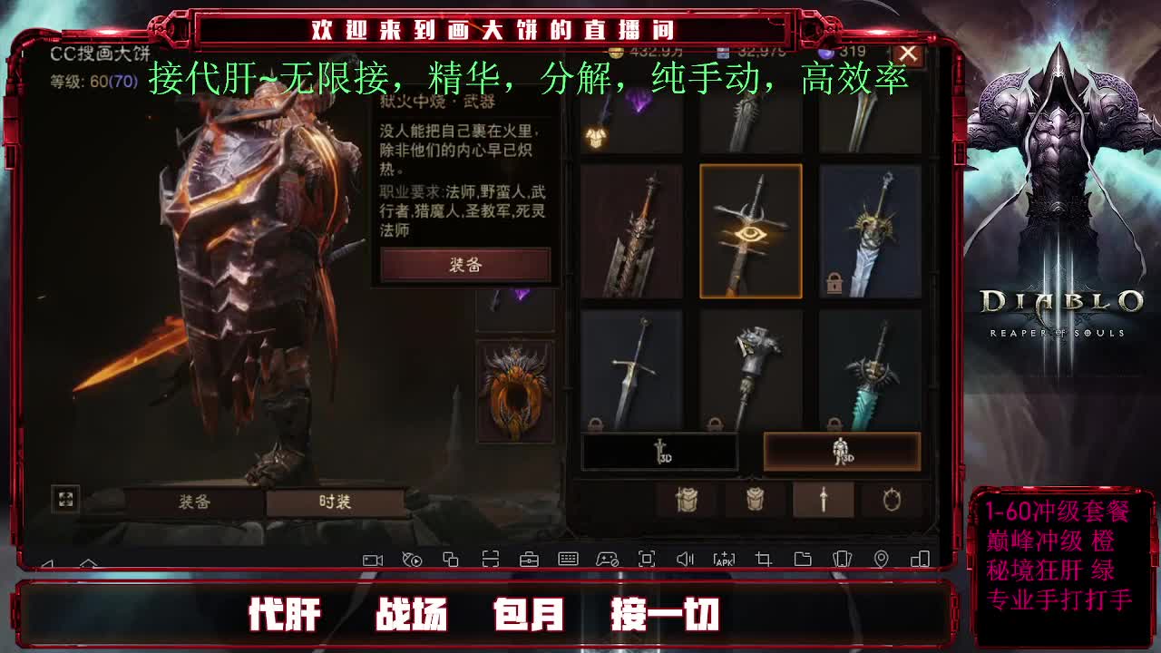 专业GZS接肝。 第1段