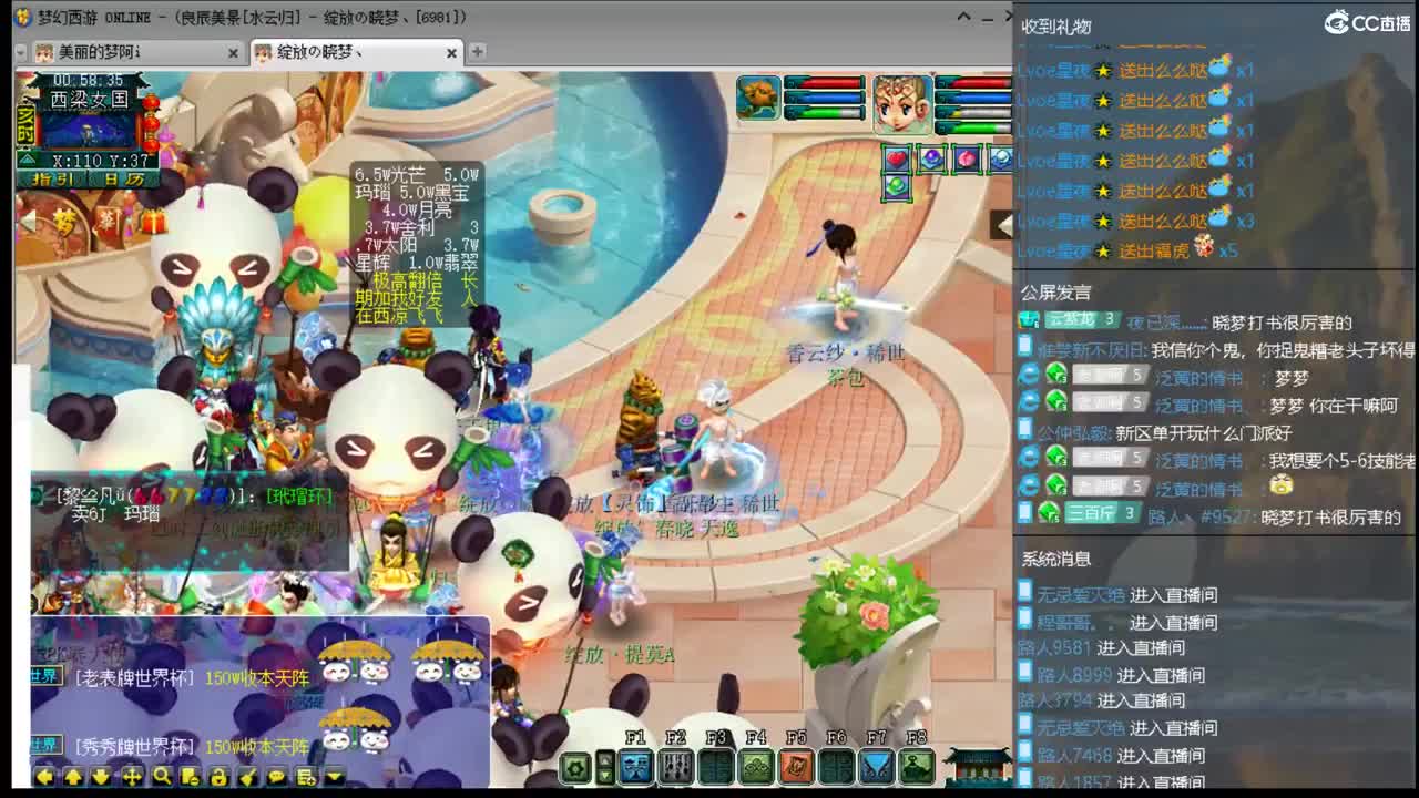 1314水云归 第2段