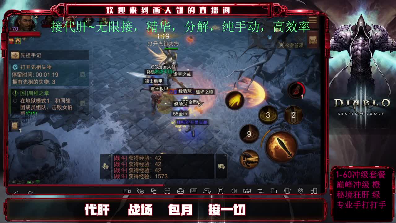 专业GZS接肝。 第2段