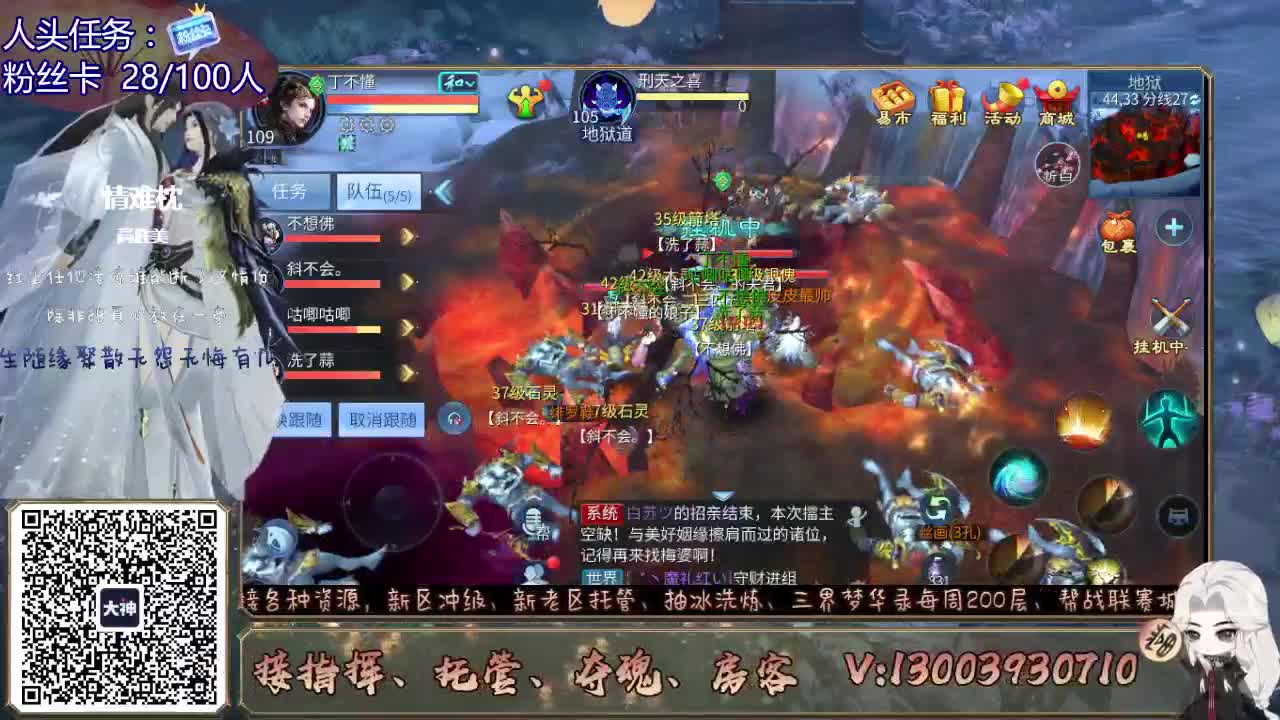接托管 求守护~ 第2段