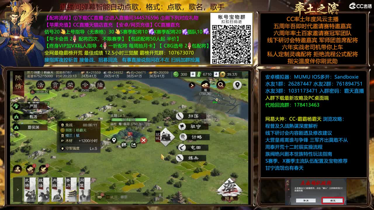 X2091，我先落了你们随意 第1段