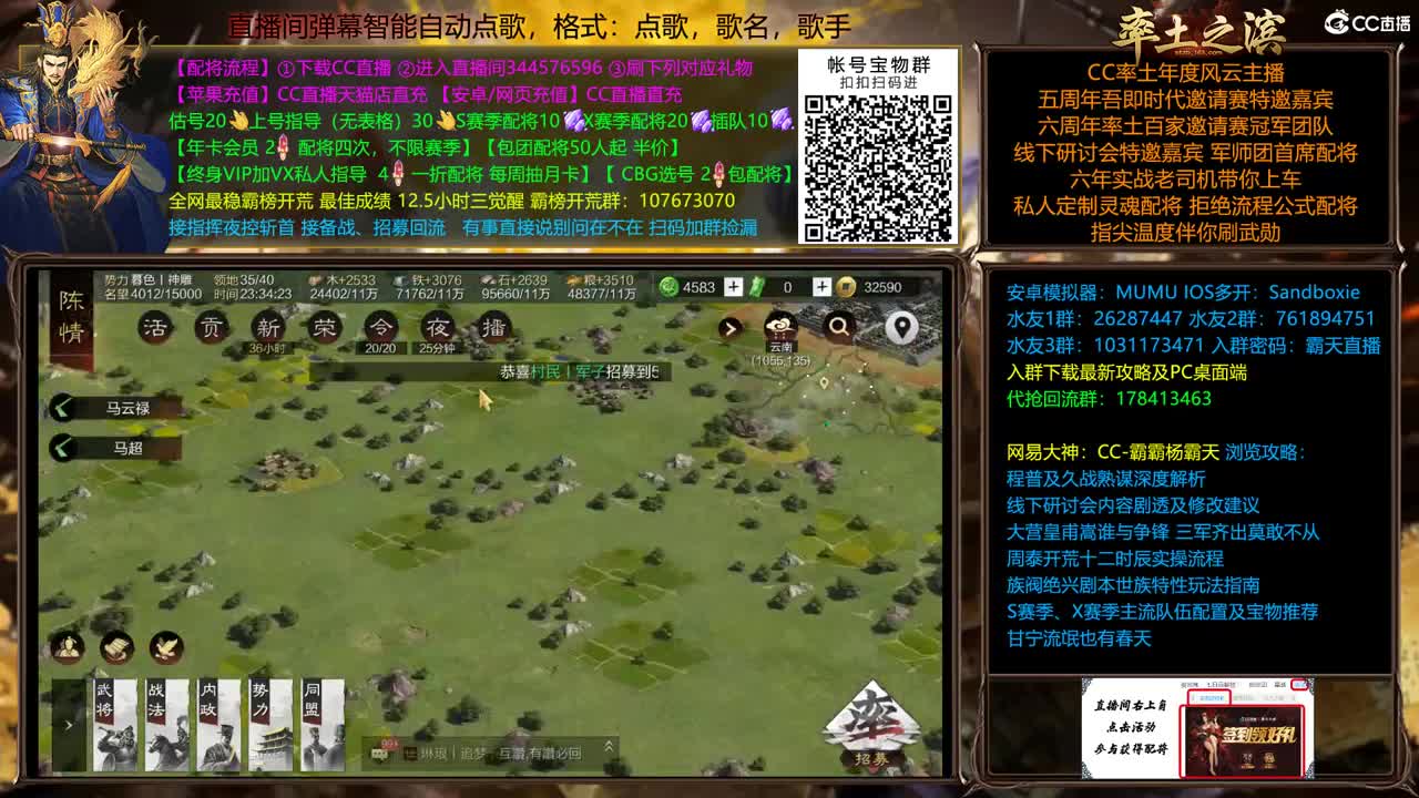 X2091，我先落了你们随意 第2段