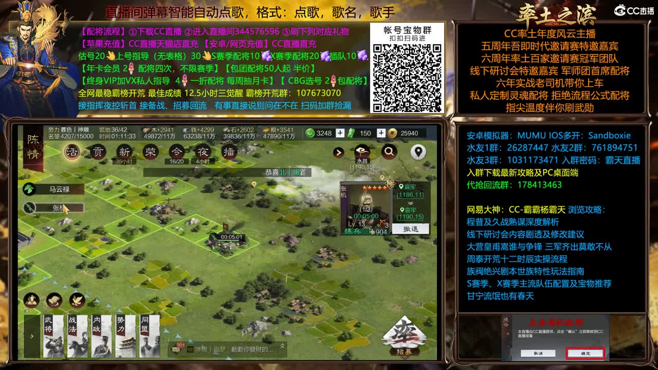X2091，我先落了你们随意 第3段