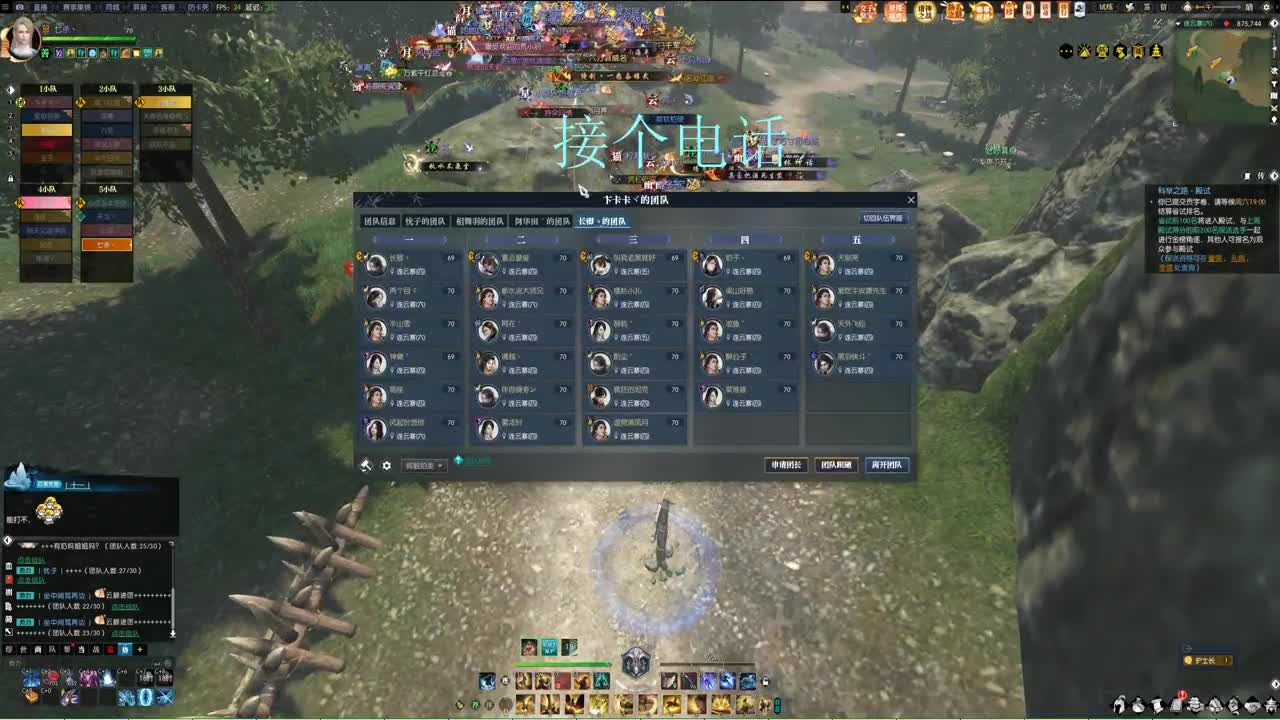 上帝视角解说老区服战 第2段