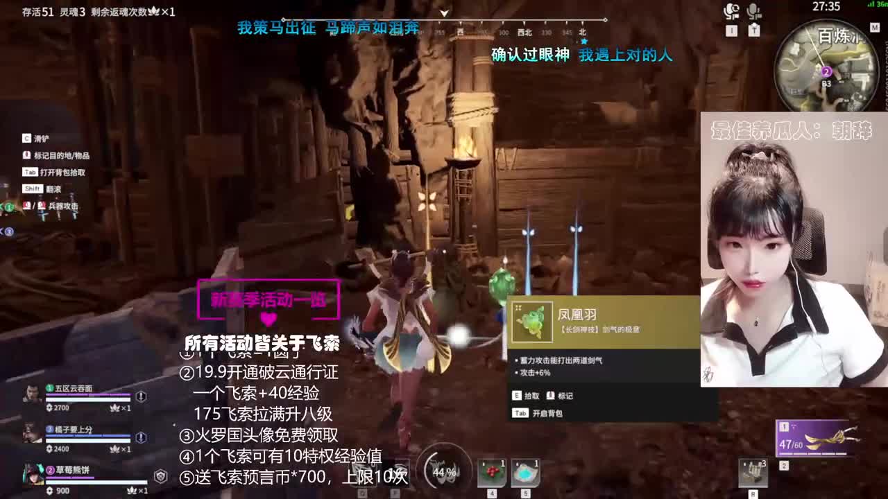 接日常~通行证代肝~ 第2段