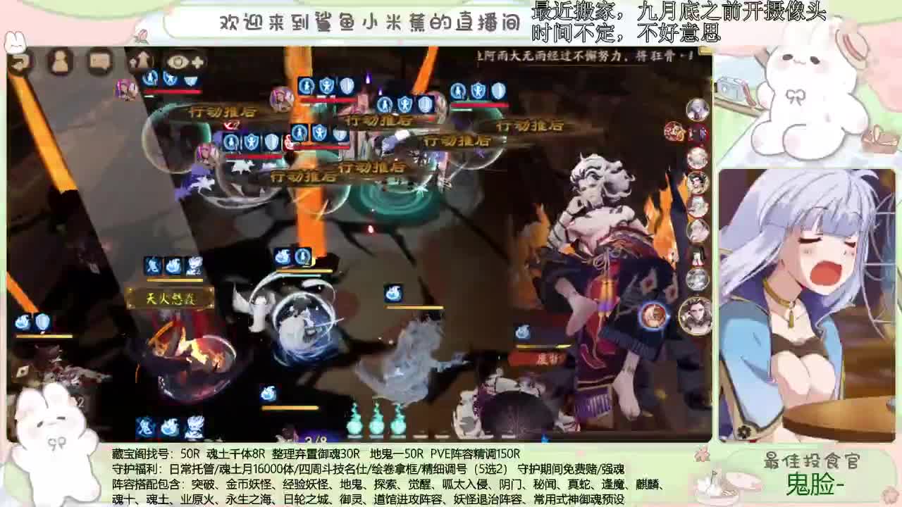 斗技开冲 接精细调号、斗技、御魂等 第1段