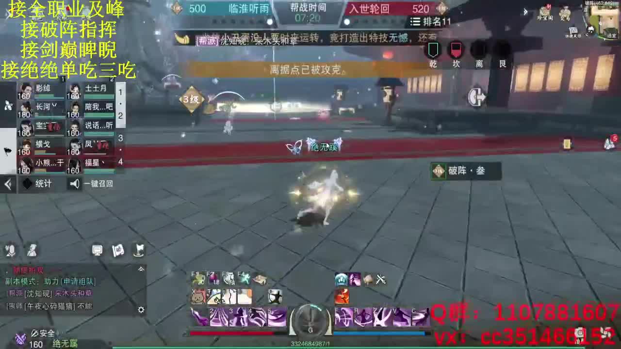 技改就技改 我为武当扛大旗 第1段