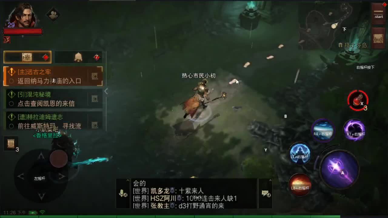 接dai肝~帮老板护肝~ 第1段