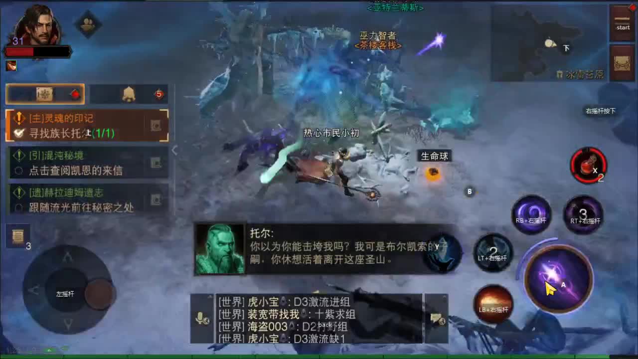 接dai肝~帮老板护肝~ 第2段