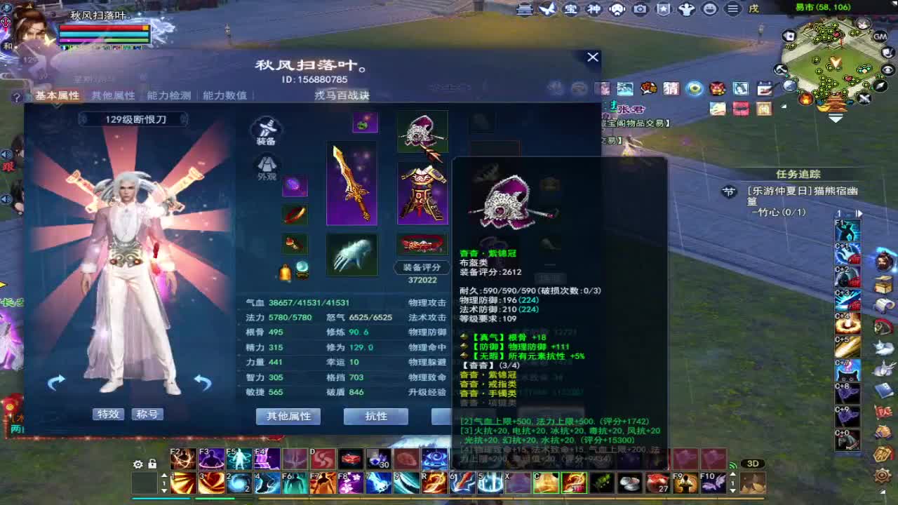 晚上好~ 第1段