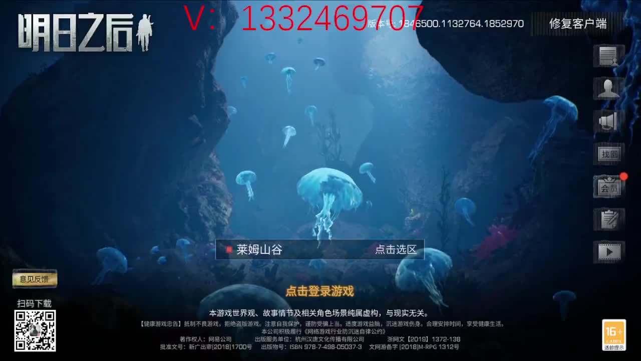 接高校 特训 争霸赛 第1段