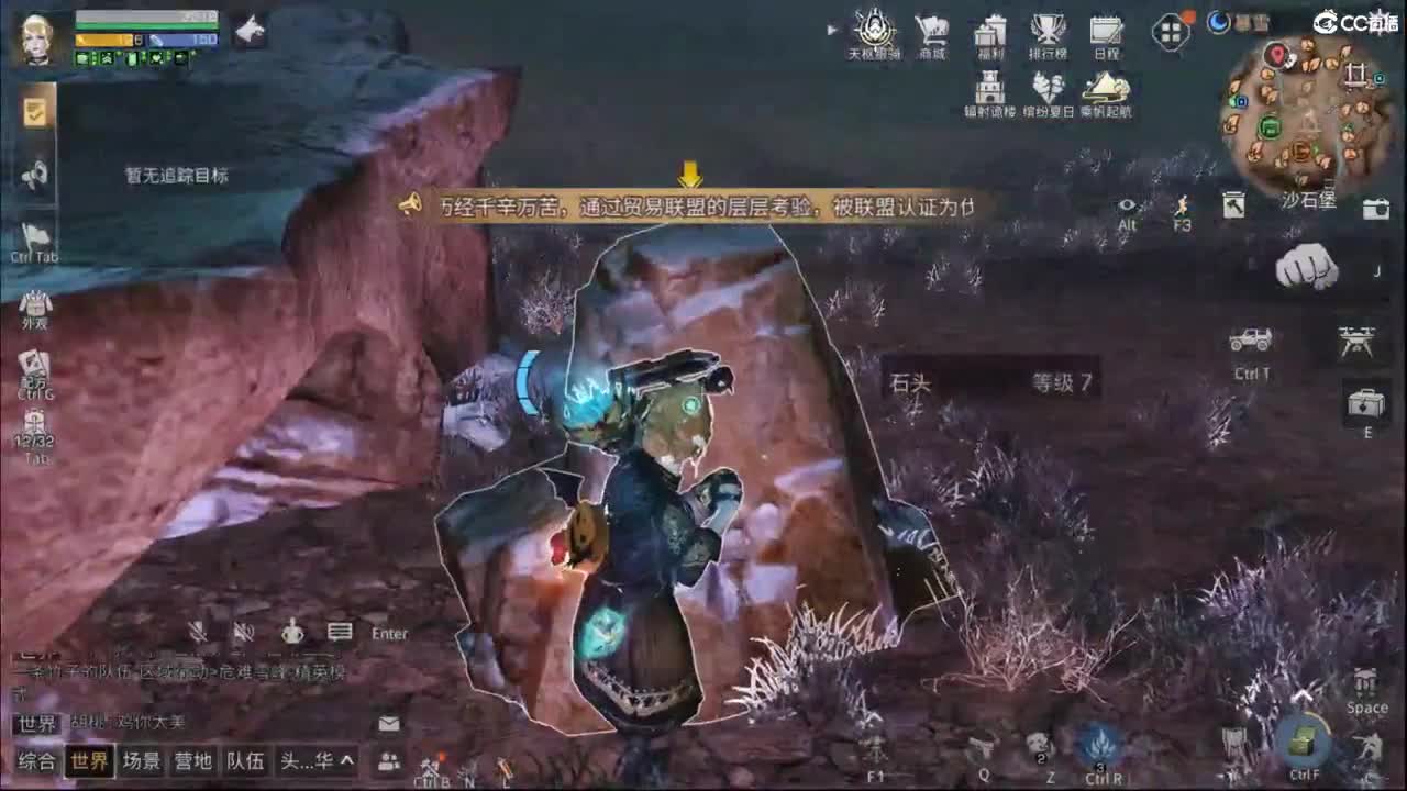 0.0 第2段