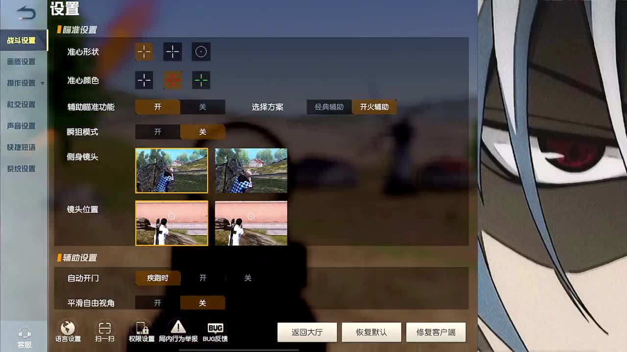 接新赛季巅峰1-5000 第2段