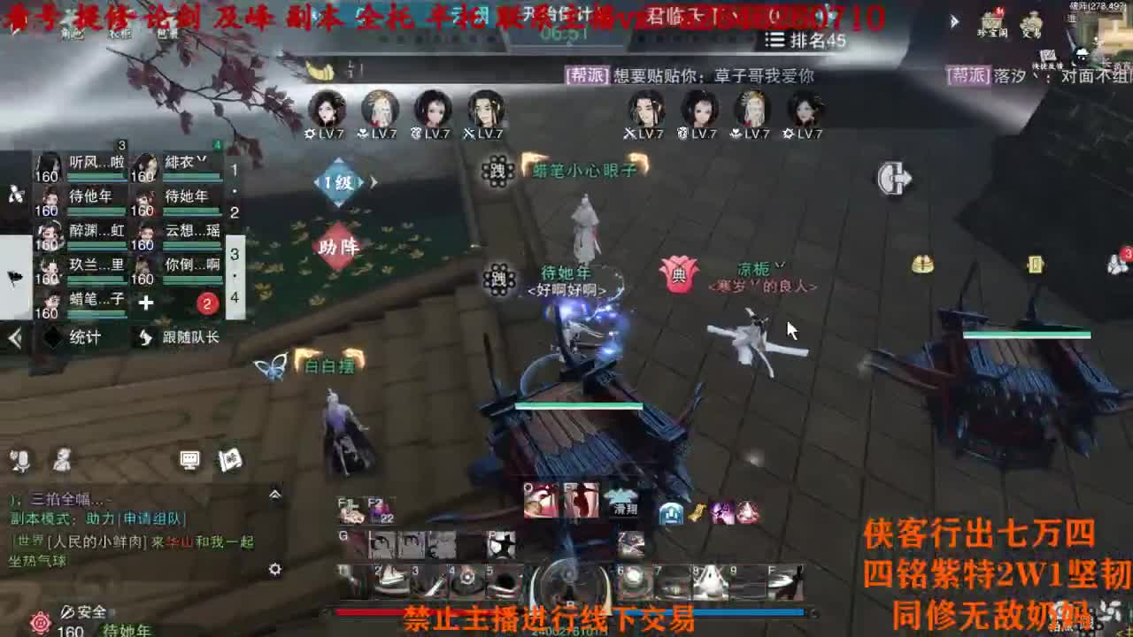 111 第1段