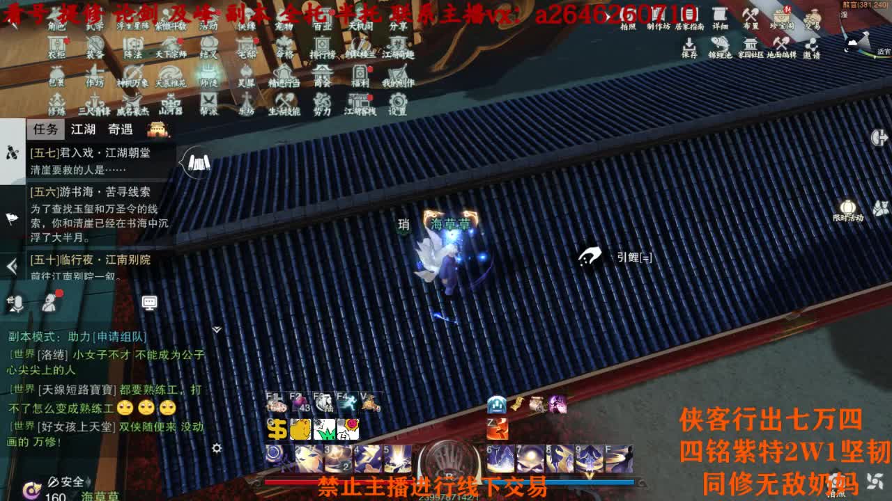 111 第2段