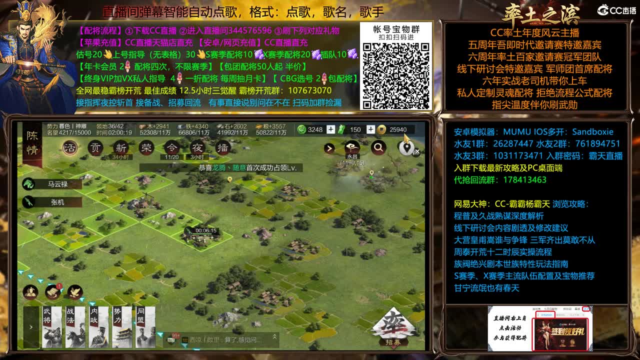 X2091，我先落了你们随意 第1段