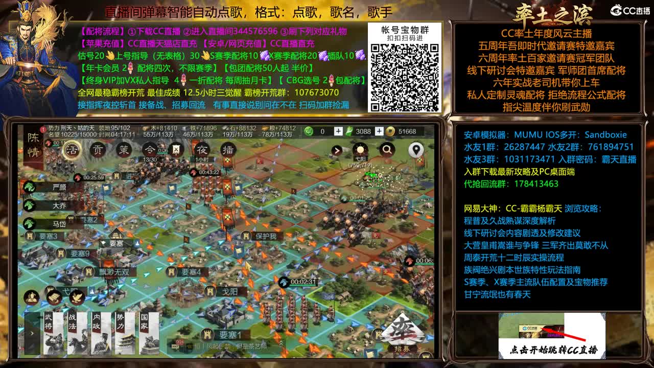 X2091，我先落了你们随意 第2段