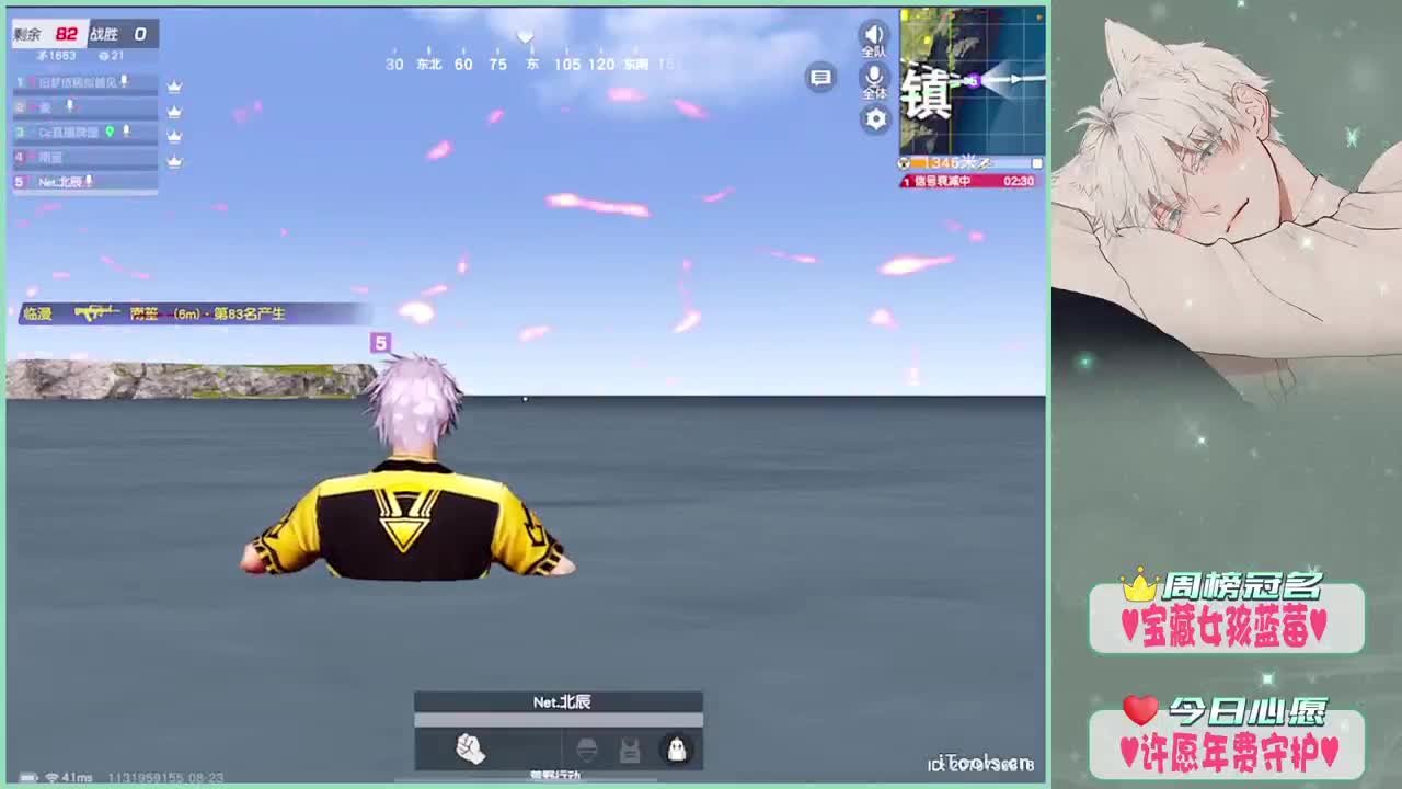 忙碌一天.- 第1段