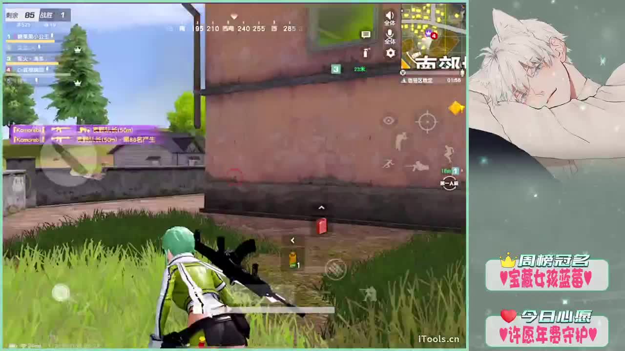 忙碌一天.- 第3段