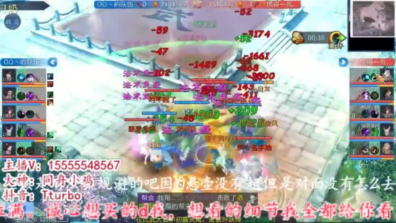 锦鲤之约出h，叶老二终于要熬成叶老大了