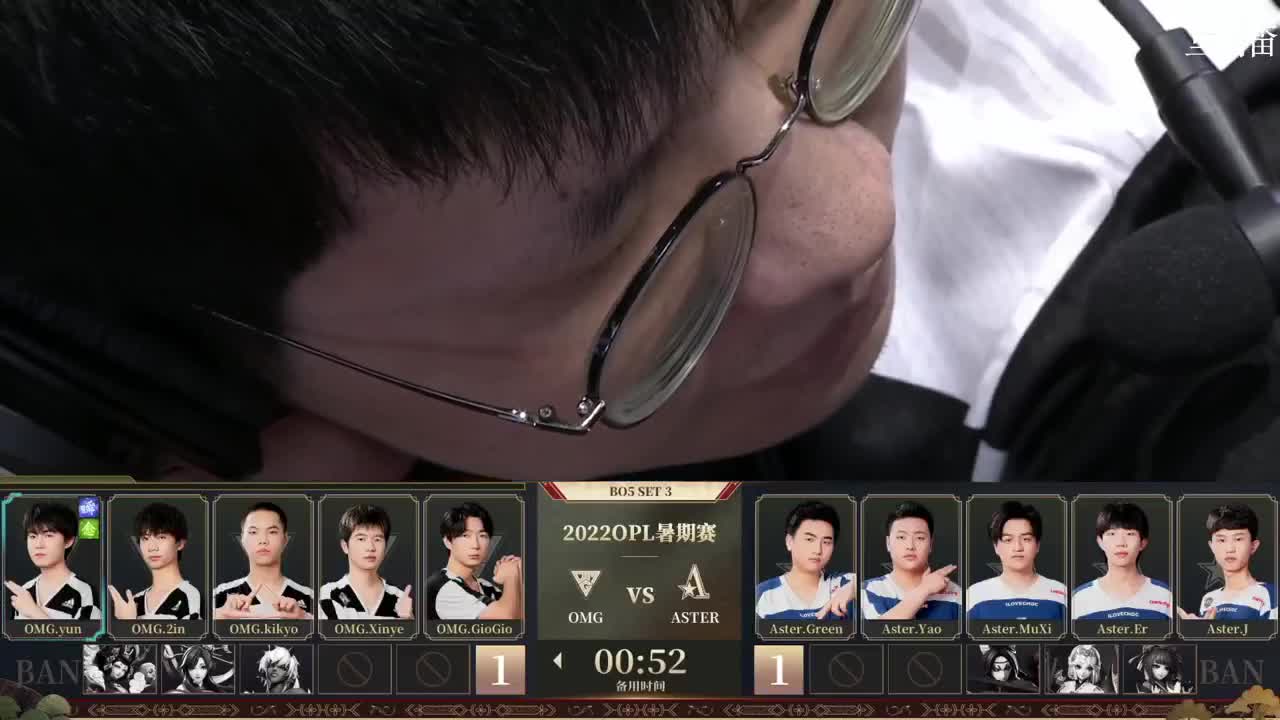 2022OPL暑期赛 第1段