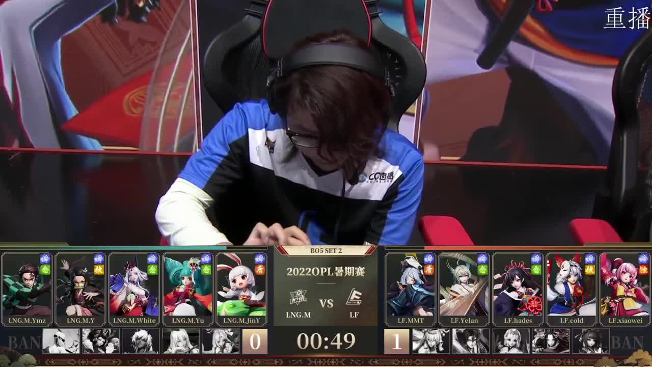 2022OPL暑期赛 第2段