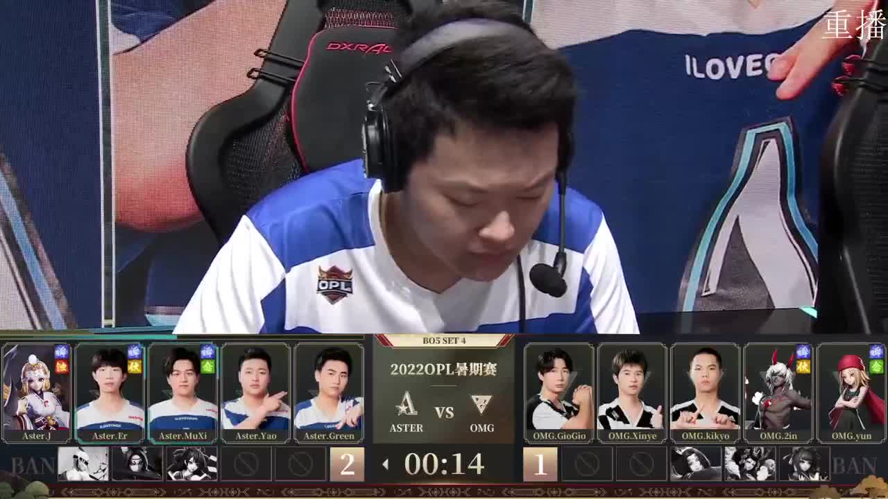 2022OPL暑期赛 第3段