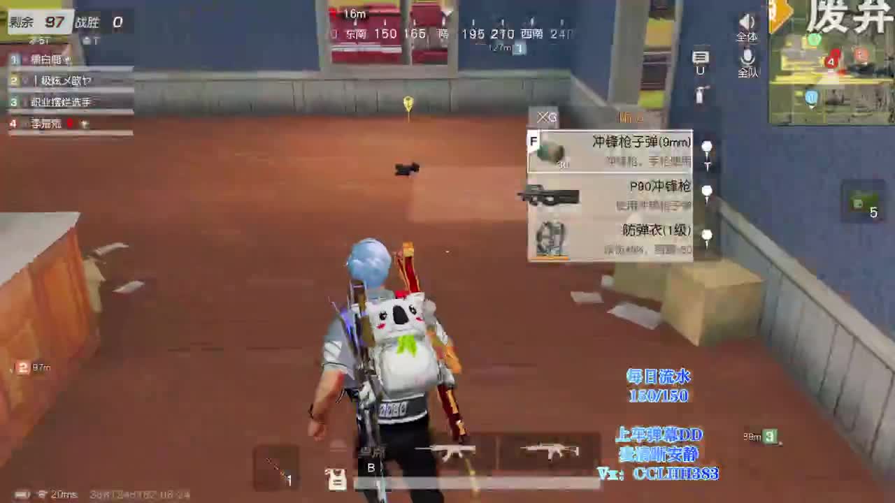 春去秋来 第2段