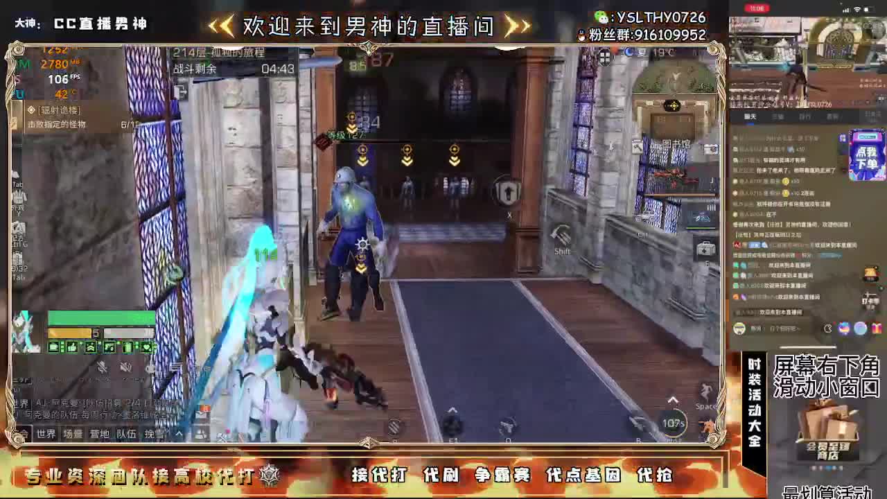 全网最强194竞速接高校 第1段