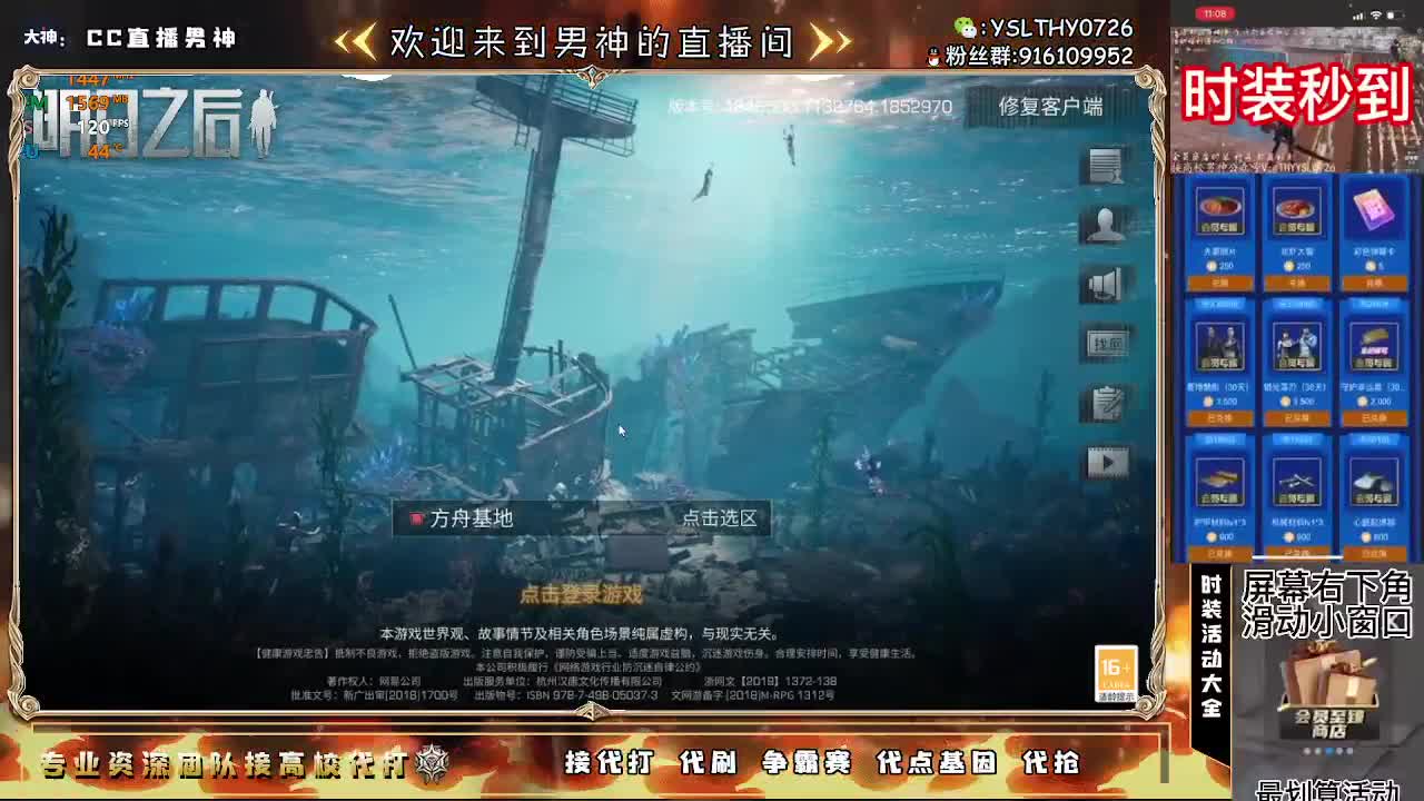 全网最强194竞速接高校 第2段