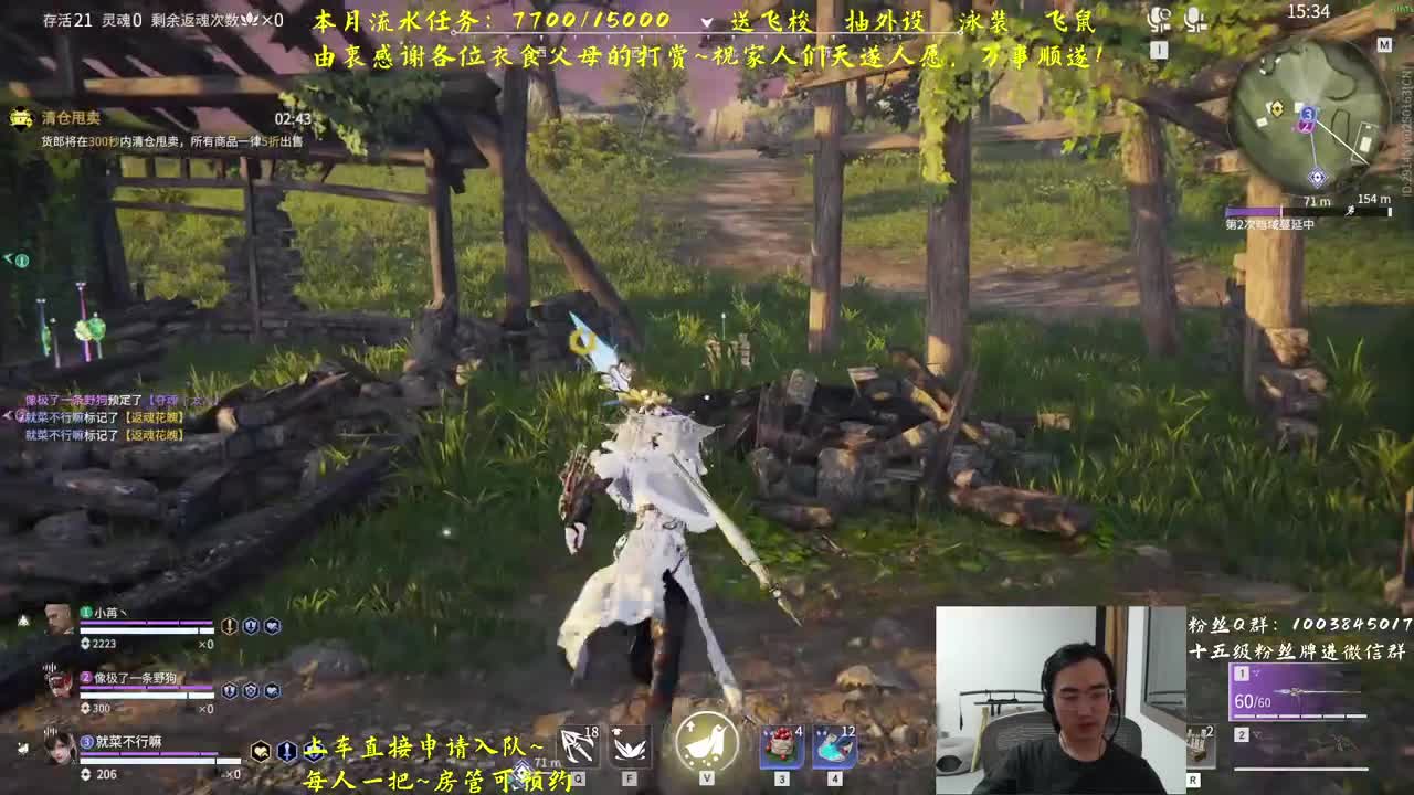 带水友~预测 第1段