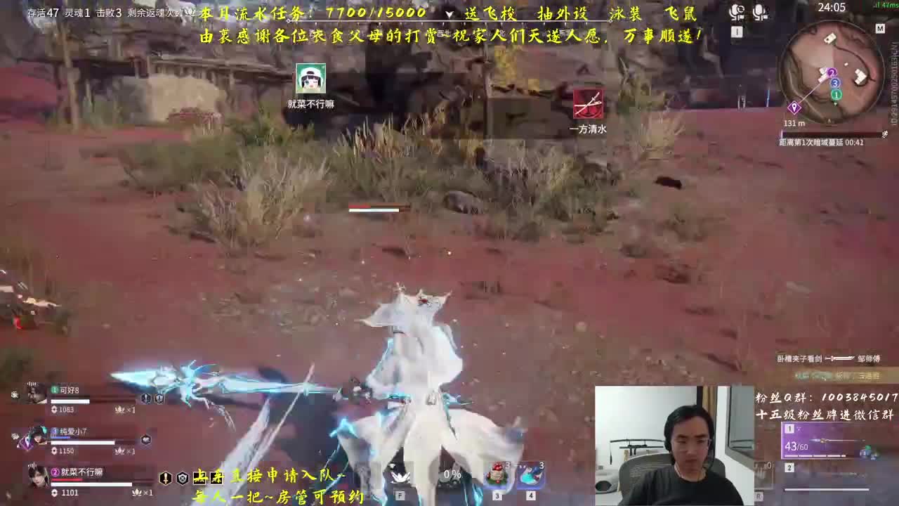 带水友~预测 第2段