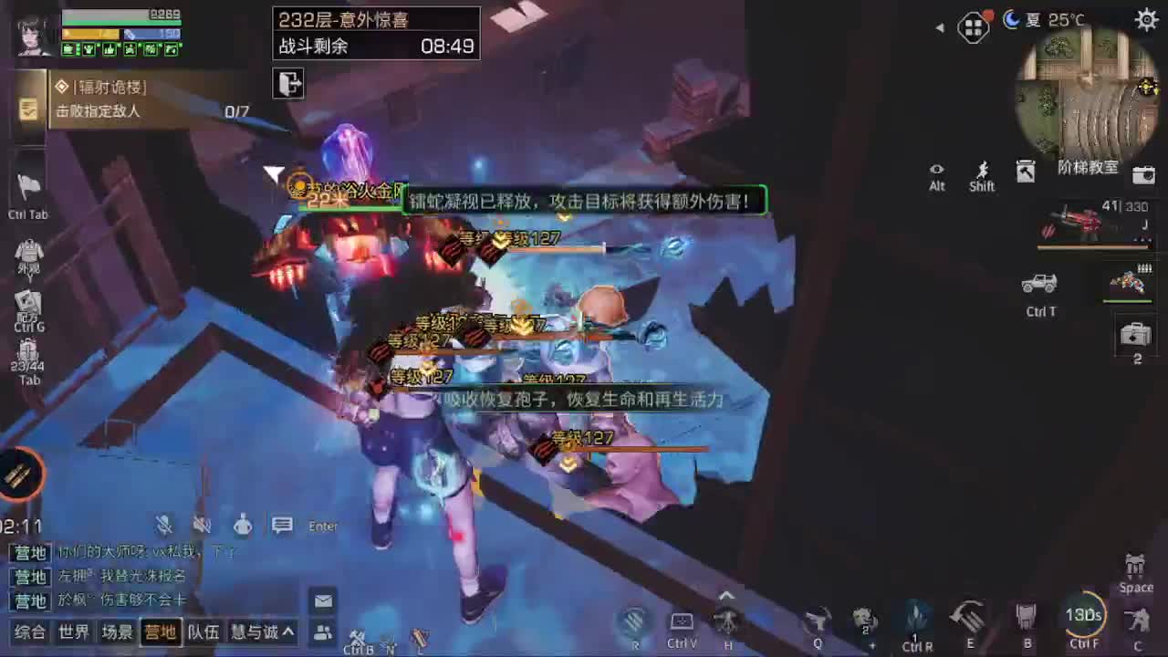 接225/233/234/235卡层 第1段